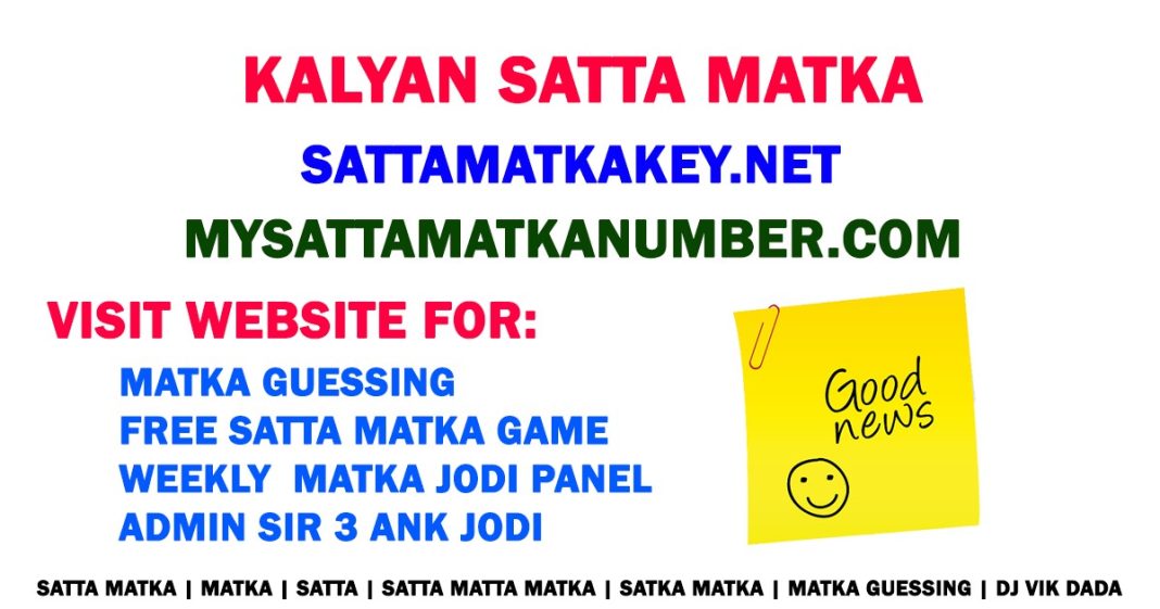 satta matka Satta Matka