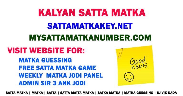 Satta Matka